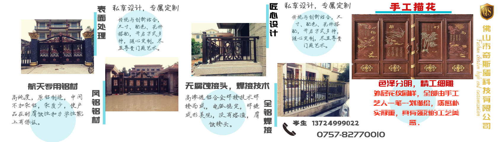 鋁藝門廠家，鋁藝護(hù)欄廠家，鋁藝圍欄廠家
